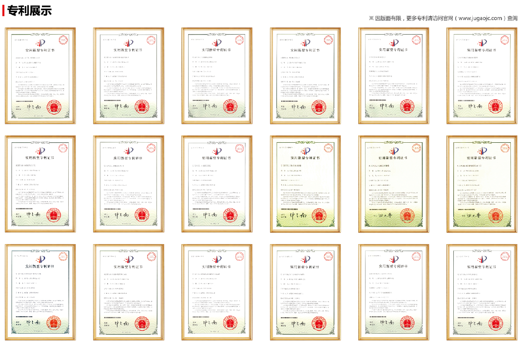 數(shù)控加工中心機(jī)床進(jìn)給毛病？巨高精機(jī)告訴您怎么處理(圖1)