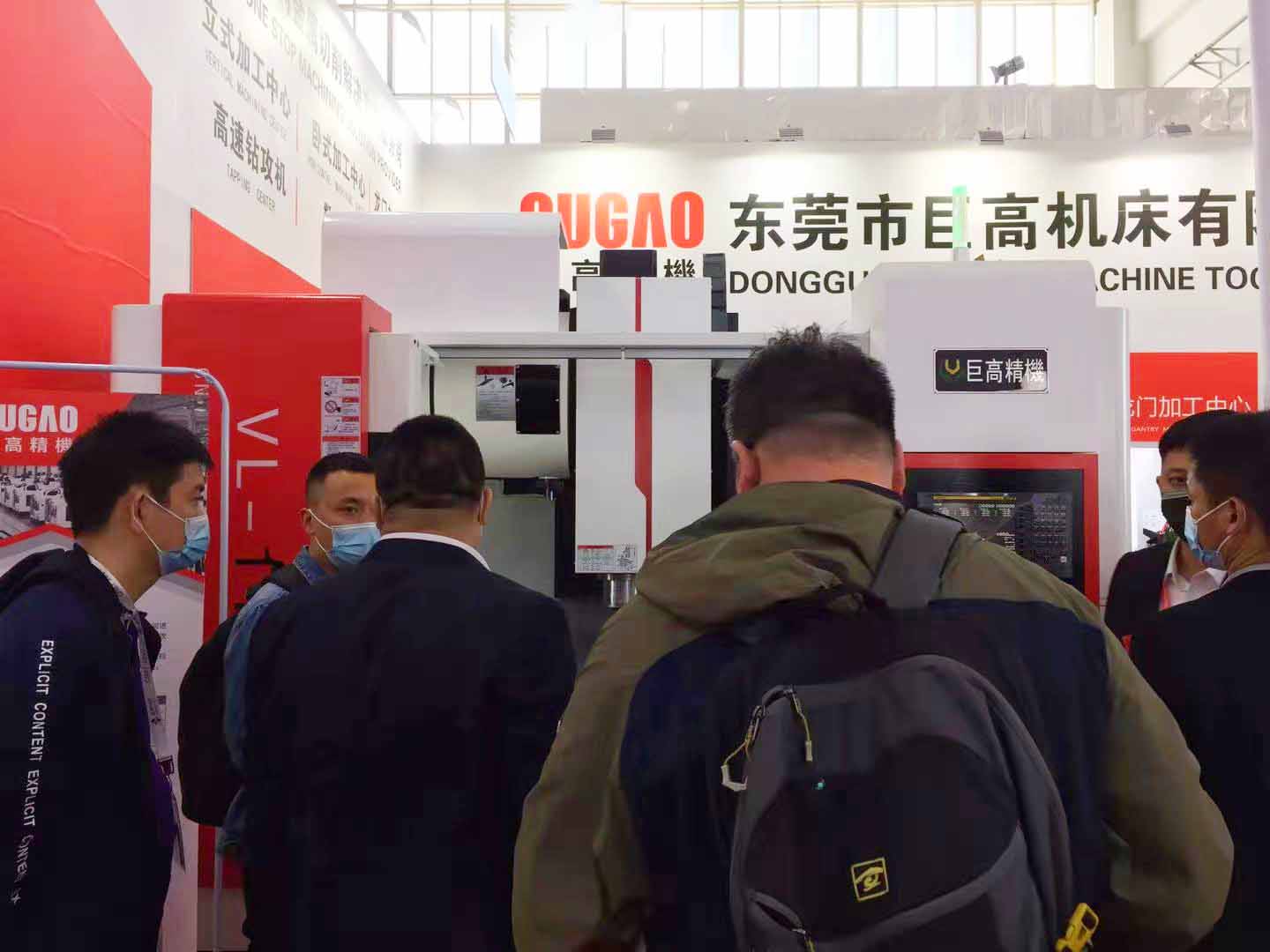 三地連展，巨高機(jī)床（第三站）CIMT2021中國(guó)國(guó)際機(jī)床展圓滿結(jié)束！(圖6)